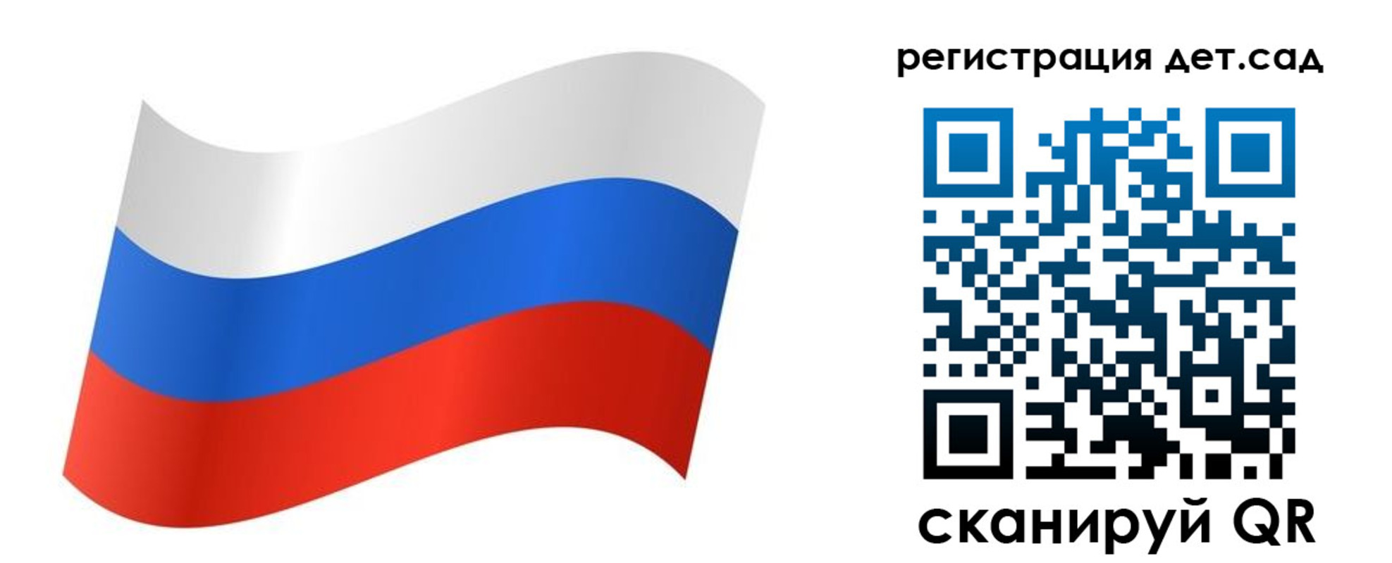 временная регистрация для всех в Оренбургской области