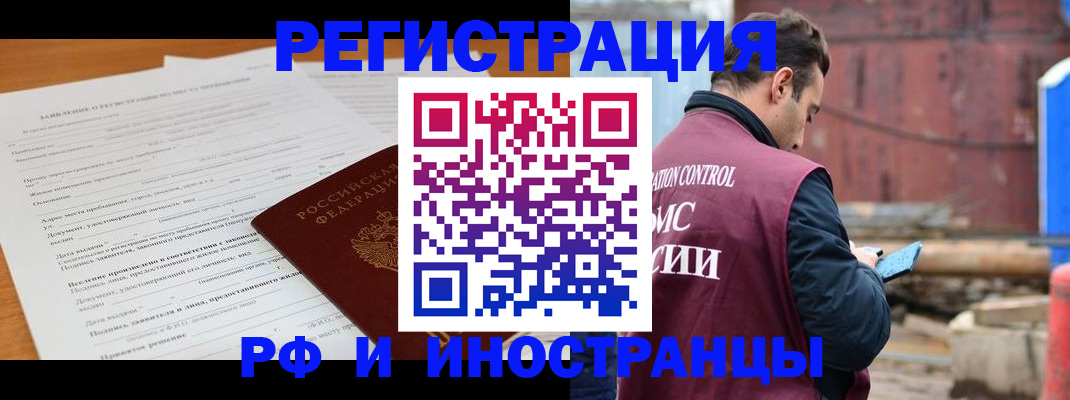 регистрация для дет. сада в Оренбургской области